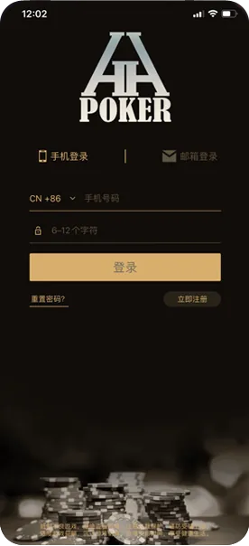 HHpoker客户微信